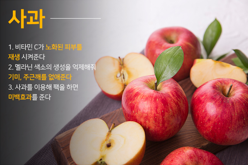 피부 건강을 지키는 방법은? 관련 이미지 3