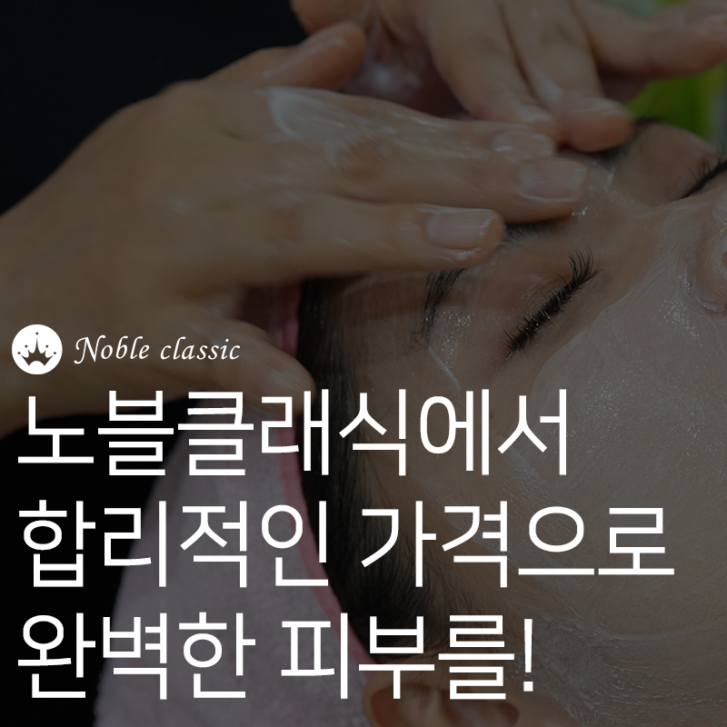 영등포제모 손상없이 깔끔하게! 관련 이미지 10