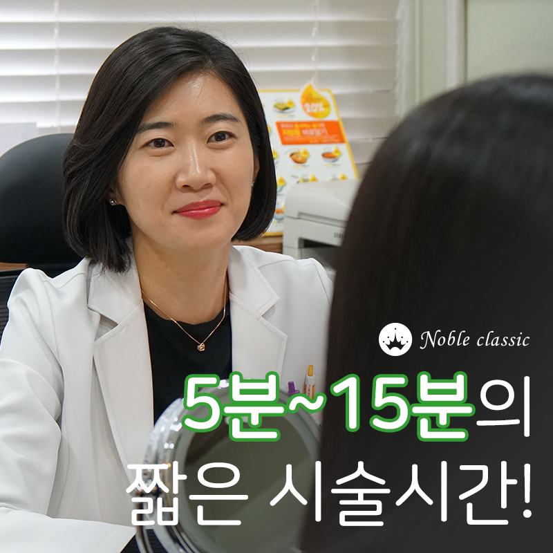 문래동보톡스 조화와 균형을 이루는 관련 이미지 5