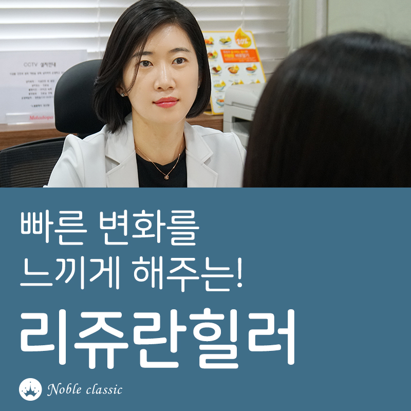 당산피부재생 피부에 생기를 불어넣자! 관련 이미지 7