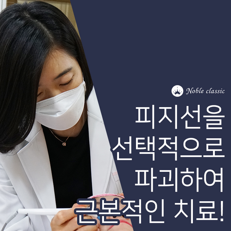 당산역피부과 계속되는 여드름 재발막자 관련 이미지 2