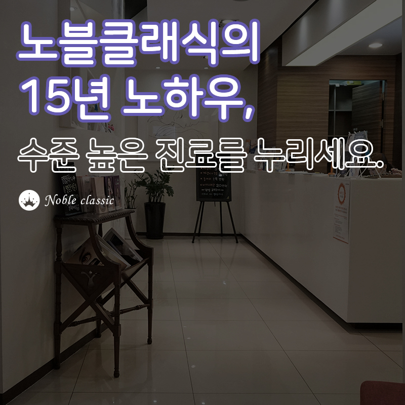 영등포제모 고통 없이 가능 관련 이미지 10