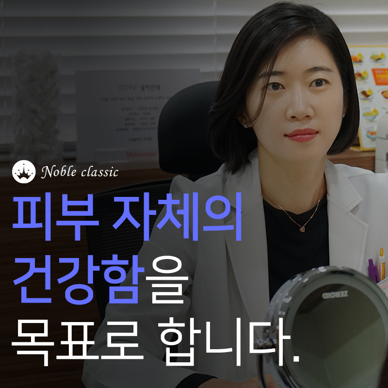 당산피부관리 피부재생 끝판왕! 관련 이미지 7
