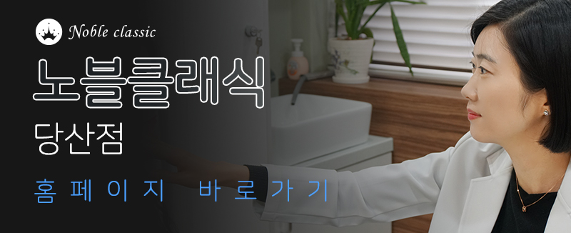 당산동여드름흉터치료 문제없어요! 관련 이미지 11