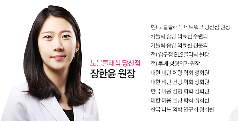 당산역 필러 나만의 매력을 만들자~ 관련 이미지 6