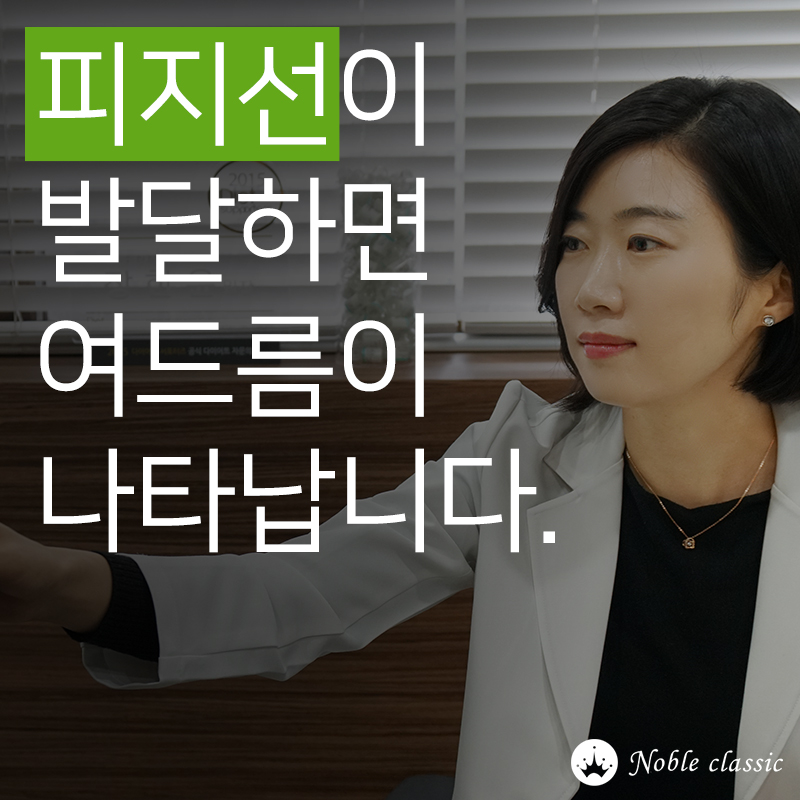 당산여드름 아그네스로 관리하자! 관련 이미지 8