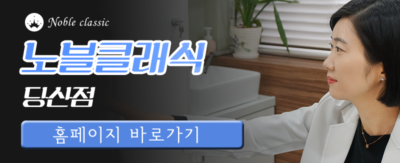 영등포구청필러 생기를 가득가득! 관련 이미지 11