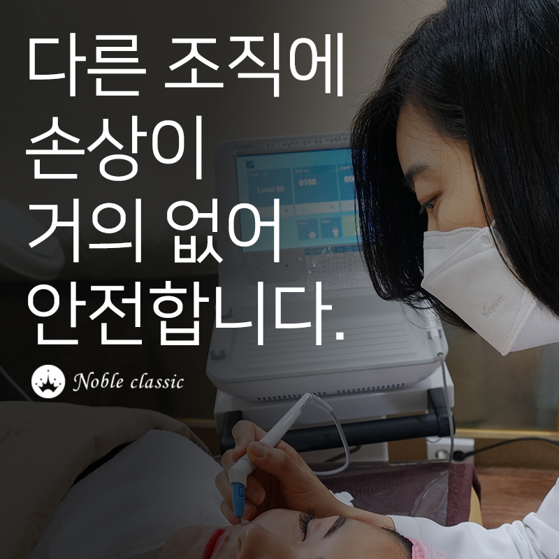 당산여드름피부과 아그네스로 깨끗하게! 관련 이미지 6