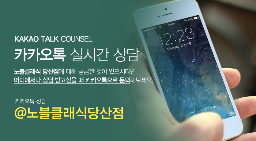 당산여의사제모로 부담없어요! 관련 이미지 12