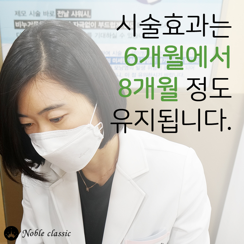 양평보톡스 슬림하고 탄탄하게! 관련 이미지 5