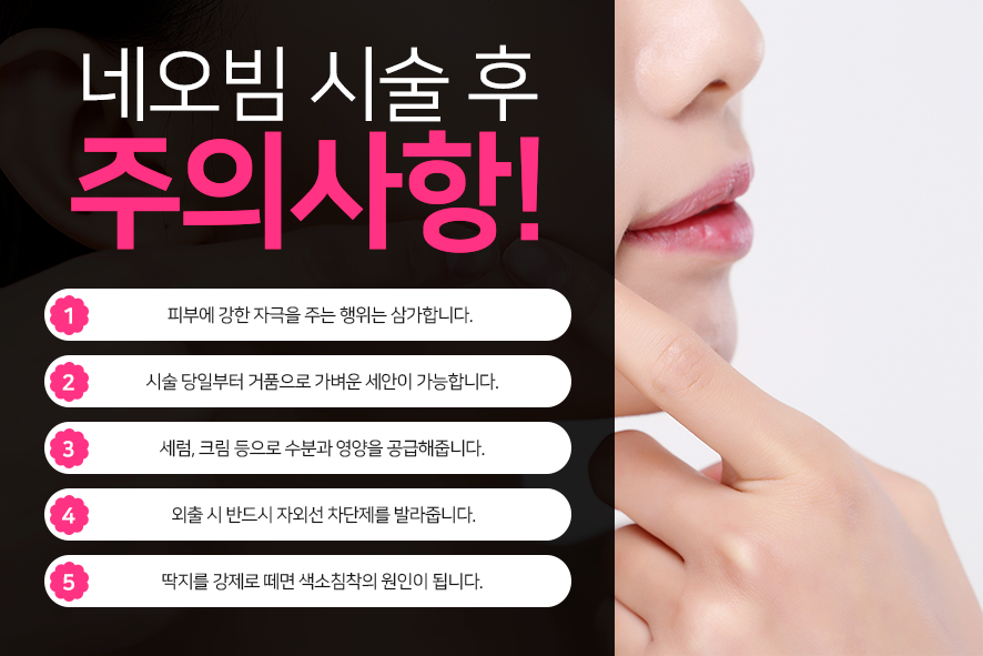 당산동피부과 여드름 치료 잘하는 곳! 관련 이미지 4
