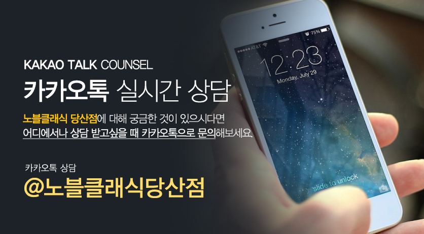 당산동여드름흉터치료 문제없어요! 관련 이미지 12