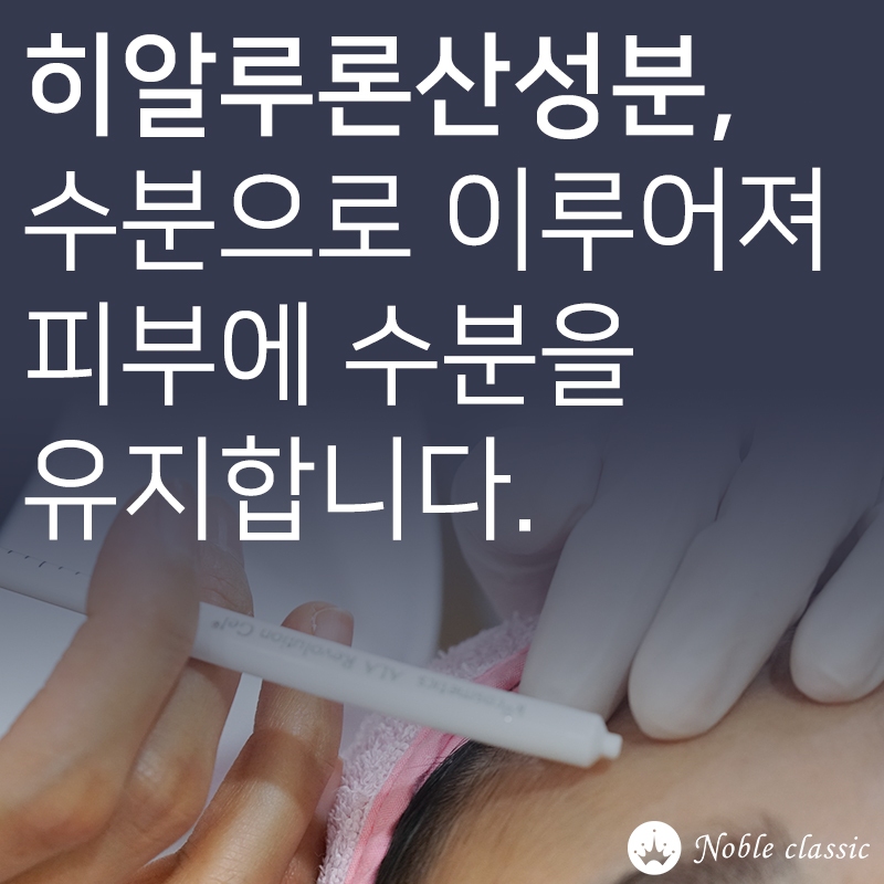 영등포필러 주름 및 볼륨개선을 원한다면 관련 이미지 6