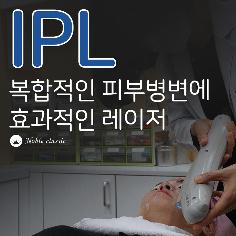 오목교피부과 울퉁불퉁 여드름흉 개선하세요! 관련 이미지 7
