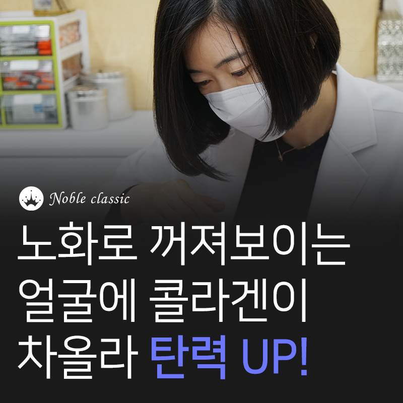 당산피부관리 피부재생 끝판왕! 관련 이미지 4