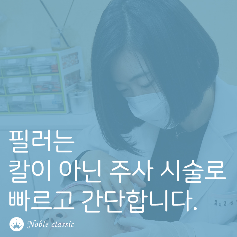문래동필러 젊음의 비결! 관련 이미지 3