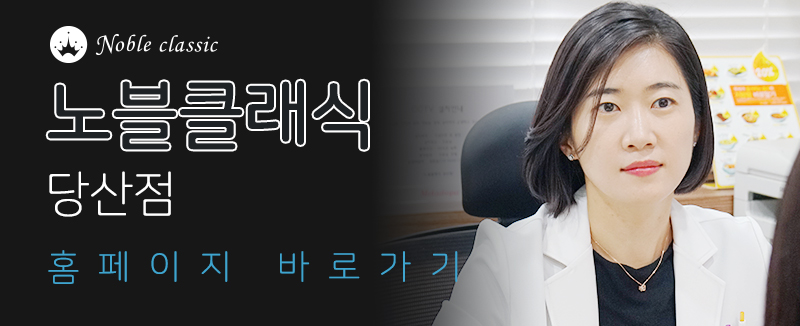당산역제모 고통없이 제모하자! 관련 이미지 11