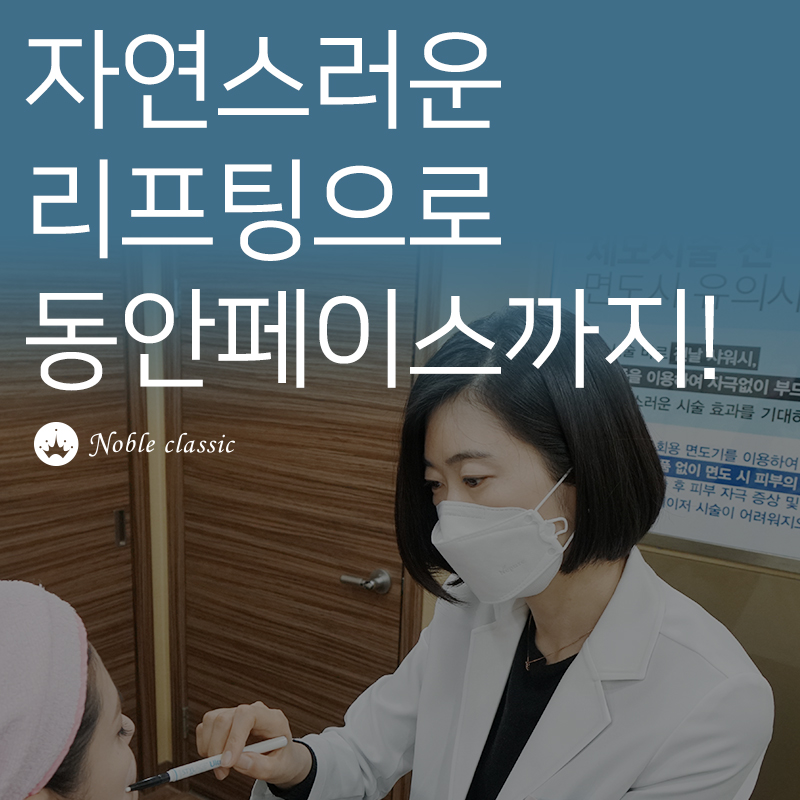 합정피부과 피부 수분밸런스 맞춰요! 관련 이미지 5