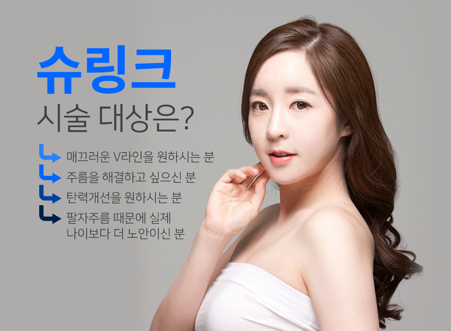문래동피부과 탄력, 주름개선 한 번에! 관련 이미지 6