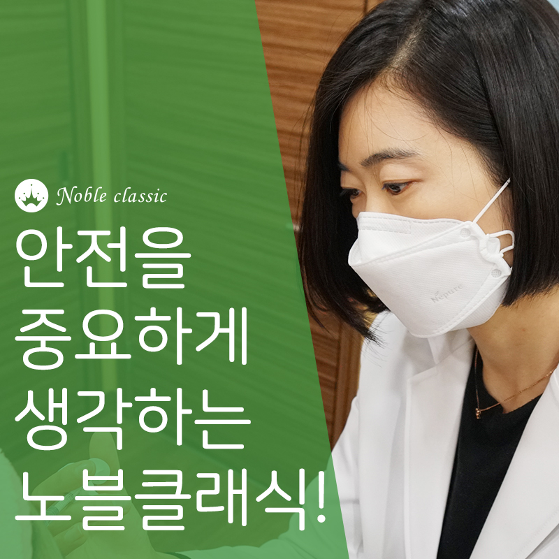 문래동보톡스 조화와 균형을 이루는 관련 이미지 4