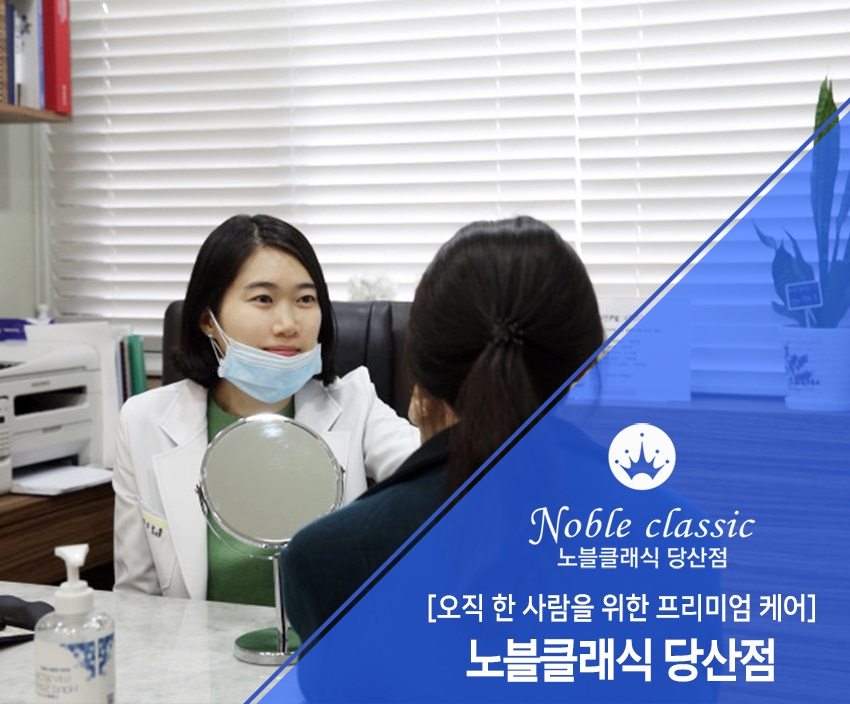 영등포구청피부과 여의사 제모를 원한다면 딱좋아! 관련 이미지 8