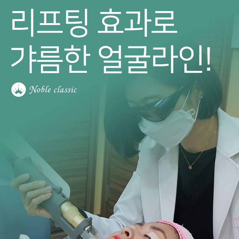 합정피부과 피부에 생기를 불어넣자 관련 이미지 5