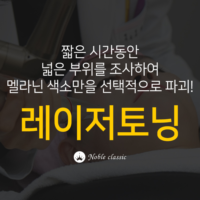 당산역여드름흉터치료 단계별로 개선하자! 관련 이미지 8