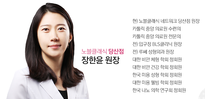 당산역보톡스 사각턱을 V라인으로 만들어요 관련 이미지 8