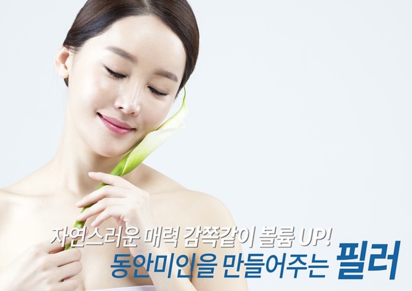 당산역필러 빠른효과로 만족도 최고~ 관련 이미지 7