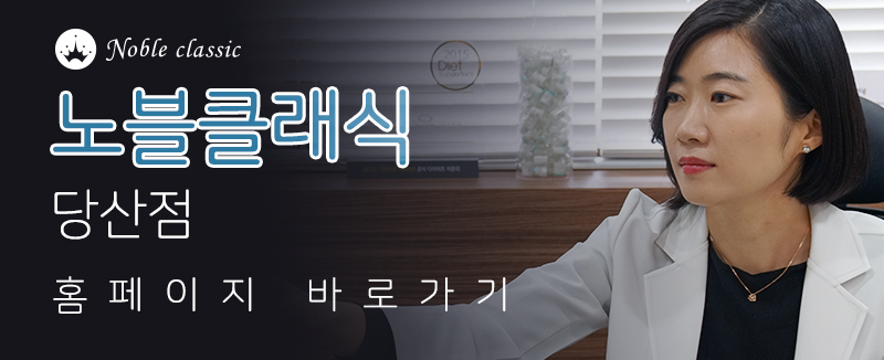 문래동필러 젊음의 비결! 관련 이미지 11