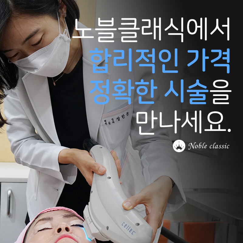 당산여드름흉터치료 깨끗하게 개선하자 관련 이미지 10