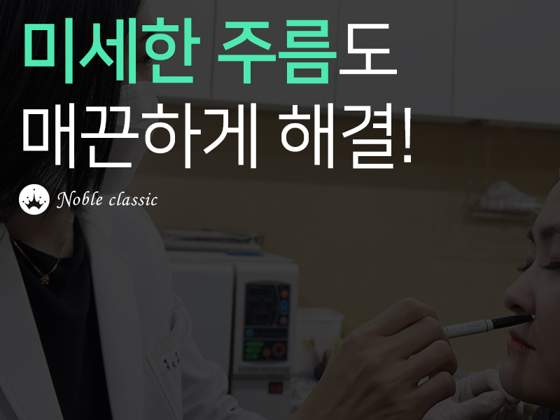 목동피부과 촉촉한 얼굴 만들려면? 관련 이미지 7