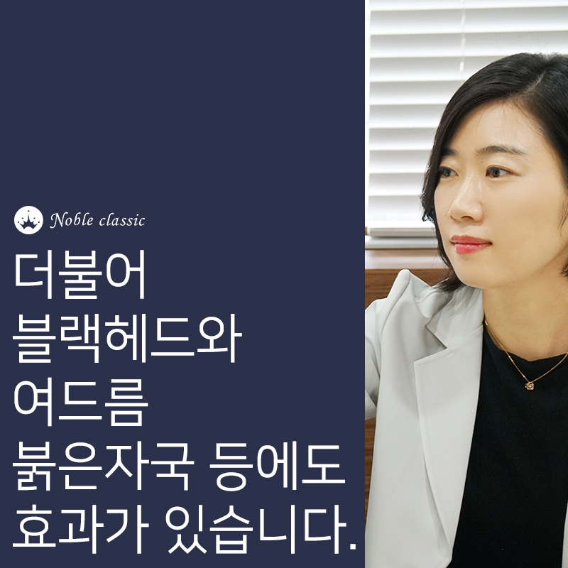 당산역피부과 계속되는 여드름 재발막자 관련 이미지 5