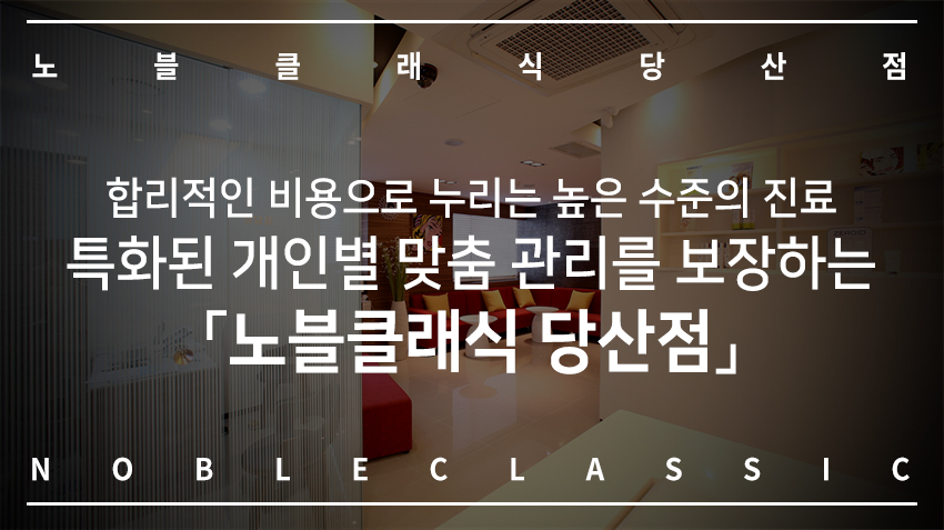 문래동피부과 아프지 않은 여드름치료 관련 이미지 10