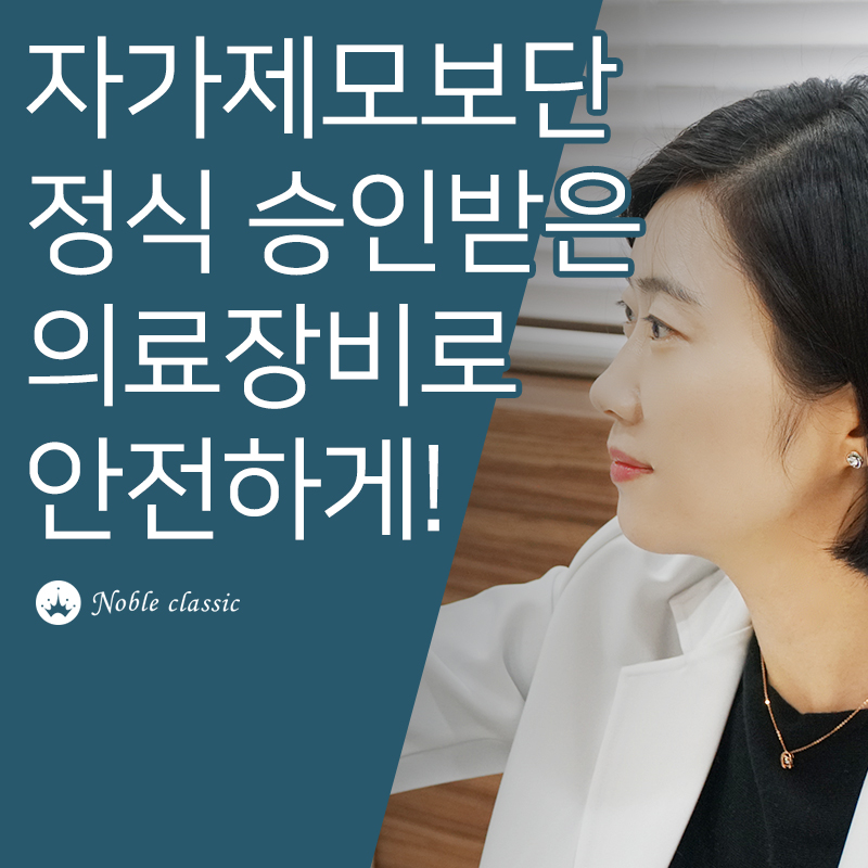 당산역제모 고통없이 제모하자! 관련 이미지 4