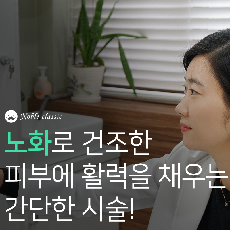 목동피부과 촉촉한 얼굴 만들려면? 관련 이미지 6