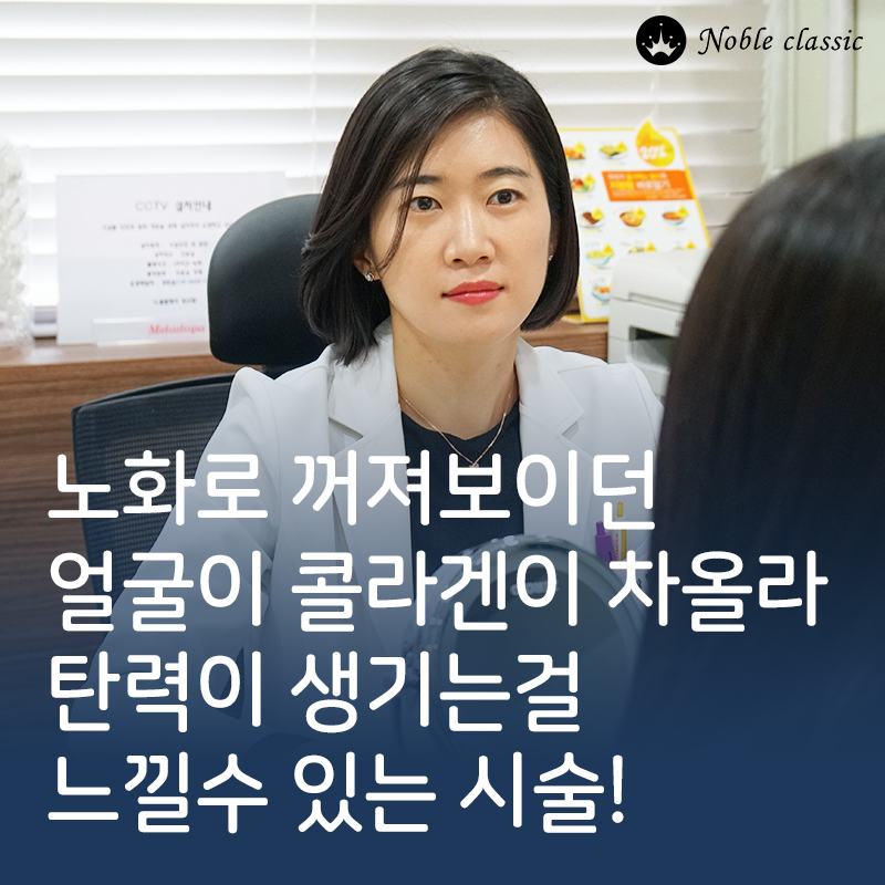 양평역피부과 피부도 힐링이 필요해! 관련 이미지 5