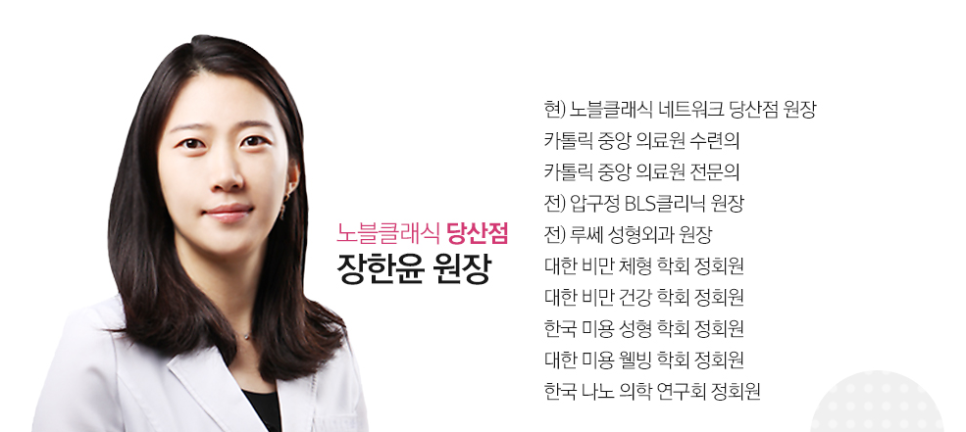 당산역피부과 간편하게 예뻐지는 방법! 관련 이미지 9