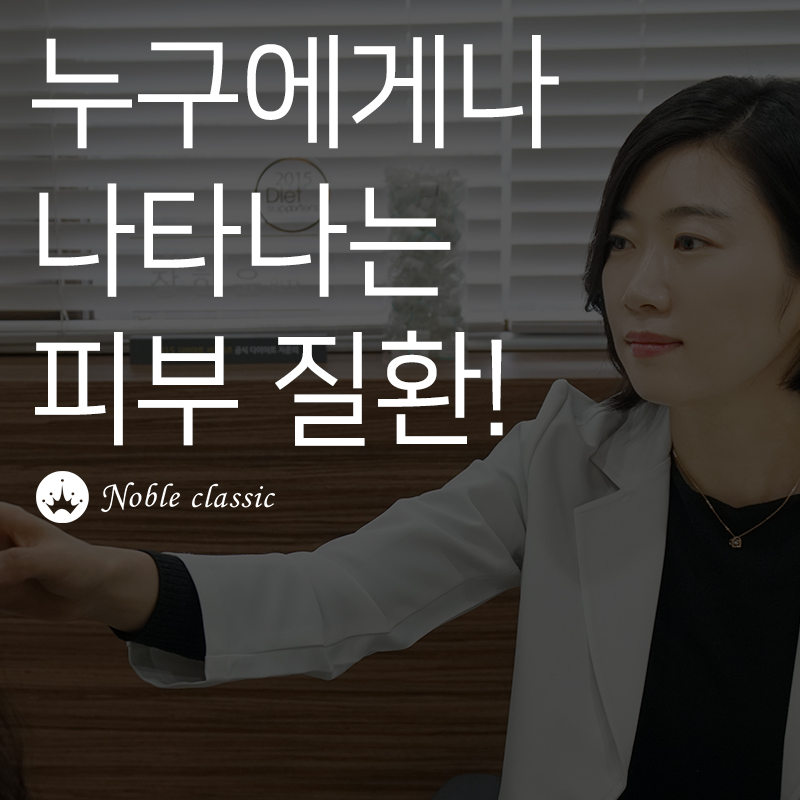 당산역여드름 여드름 박살내기! 관련 이미지 2