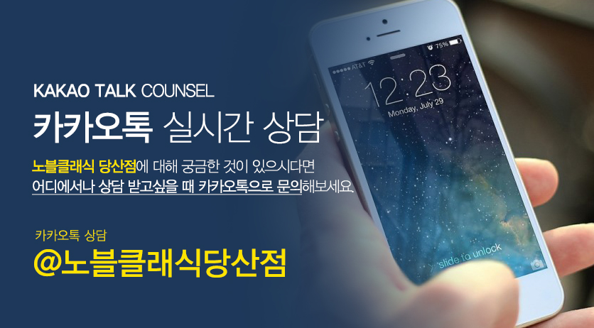 양평역피부과 피부도 힐링이 필요해! 관련 이미지 12