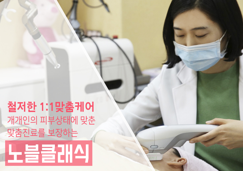 문래역피부과 동안피부 만드는 리프팅 관련 이미지 6
