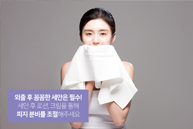 여름철, 여드름 관리법을 알려드립니다 관련 이미지 4