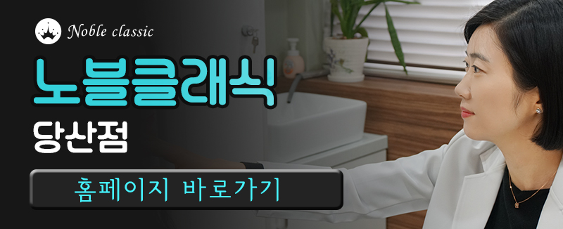 목동피부과 건조한 피부 되살리자 관련 이미지 10