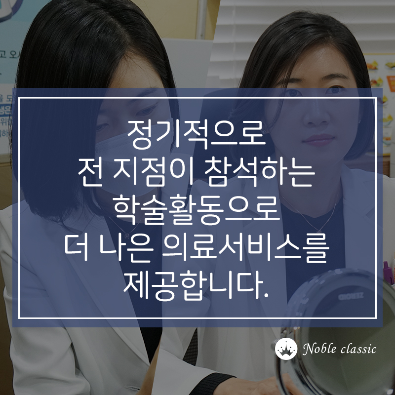 양평역피부과 피부도 힐링이 필요해! 관련 이미지 10