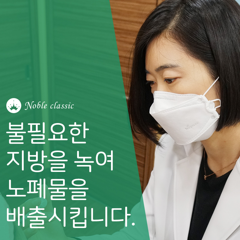 양평동피부과 얼굴살이 고민이세요? 관련 이미지 4