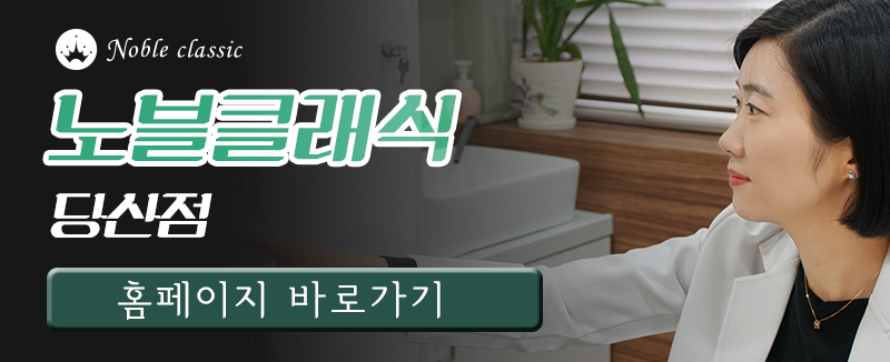 오목교필러 얼굴 생기를 되찾아요! 관련 이미지 11