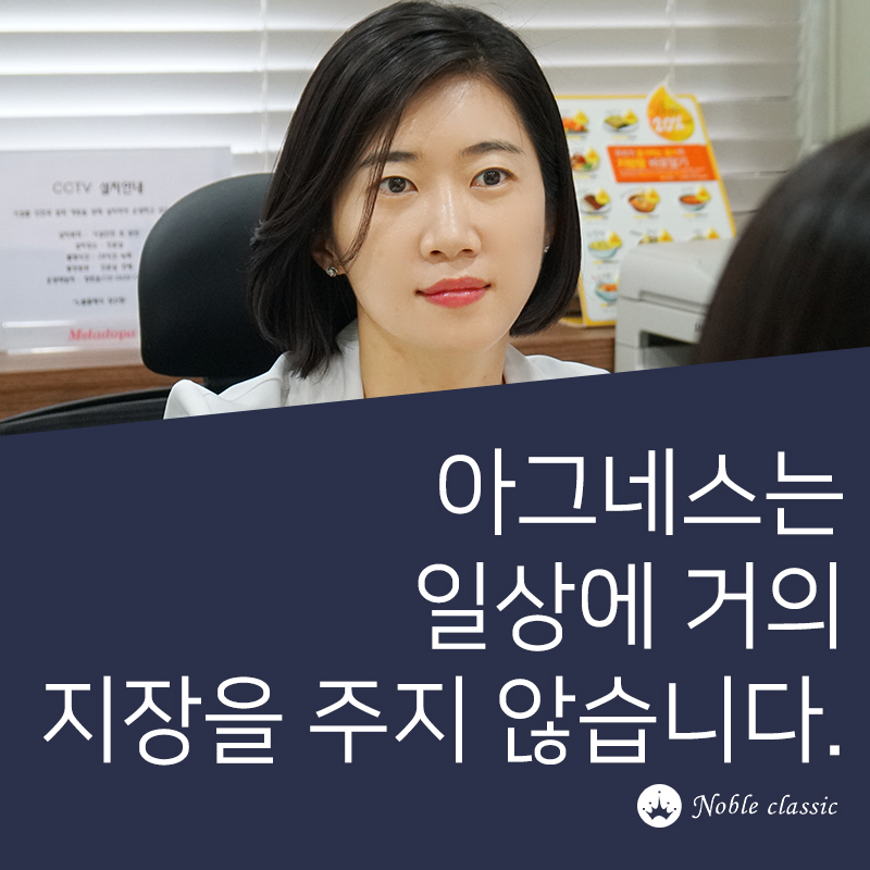 당산역피부과 계속되는 여드름 재발막자 관련 이미지 9
