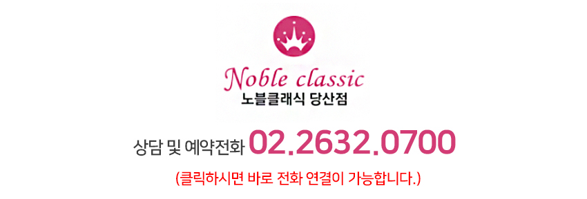 당산동피부과 피부 탄력을 되찾고 싶다면 관련 이미지 9