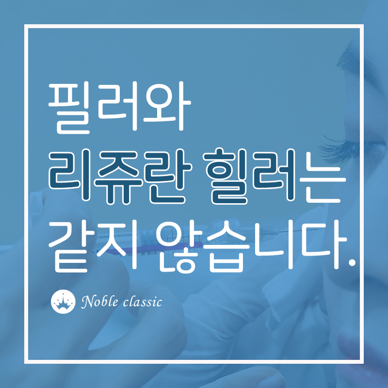 양평동피부과 잃었던 생기를 되찾자! 관련 이미지 4
