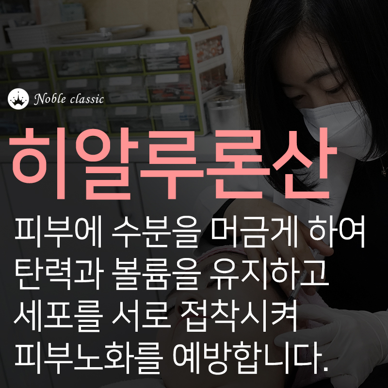 당산동피부과 동안미 되찾기 관련 이미지 4
